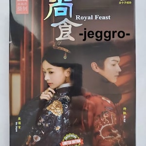 Chinese Drama HD Version DVD Royal Feast 尚食 2022 English Subtitle All Region