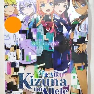 Anime DVD Kizuna no Allele Vol. 1-12 End English Subtitle All Region Free Shipping
