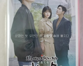 DVD 韓国ドラマ キム秘書はいったい、なぜ？ 英語字幕付き 全地域対応