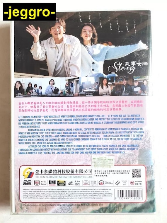 麗蘭/Welcome !! DVD Korean Drama HD DVD Welcome to Samdal-ri 2023 English Subtitle All