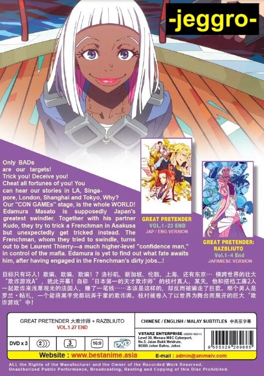 Anime DVD Great Pretender Vol. 1-23 End + Razbliuto Vol. 1-4 End
