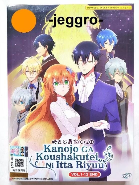 Anime DVD Kanojo Ga Koushaku-tei Ni Itta Riyuu Vol. 1-12 End