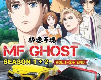 アニメ DVD MF ゴースト Vol. 1-12 終了 英語版 & 字幕 全地域、DVD