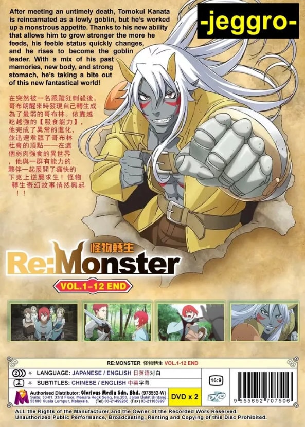 Anime DVD Re:monster Vol. 1-12 End English Version & Subtitle All