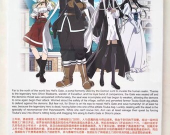 Anime DVD Yuusha Ga Shinda! Vol. 1-12 End English Version All