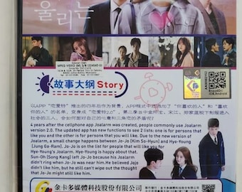 Kim Jojo Love Alarm 2021 Korean Drama DVD Love Alarm 2021 GOOD