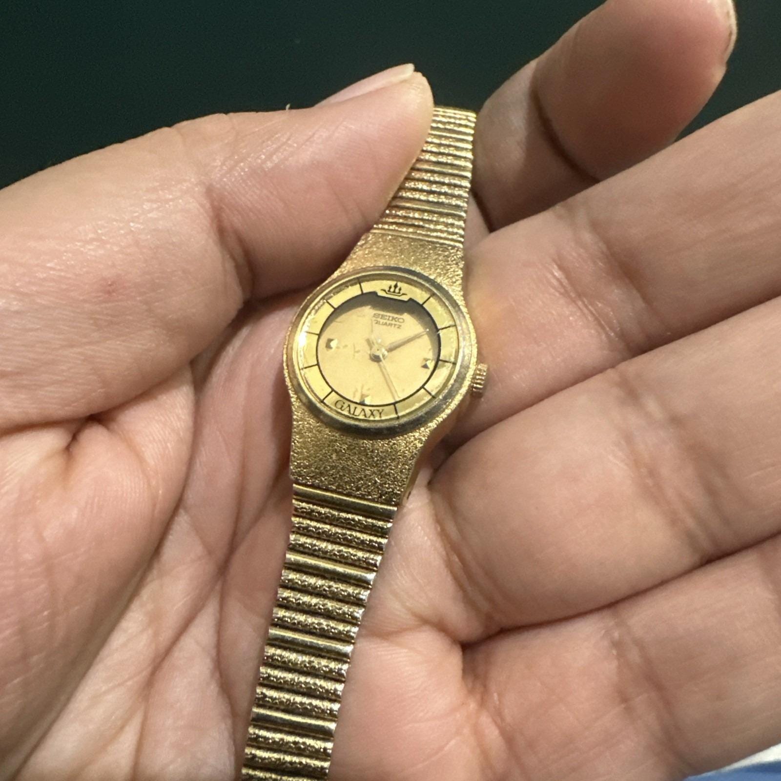 Seiko Galaxy Vintage - Etsy