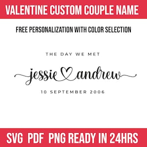 Personalized Names SVG | Custom Couple Name SVG | Couple Names With Heart Svg | Custom Names With Heart PNG | Custom Name Printable Cut File