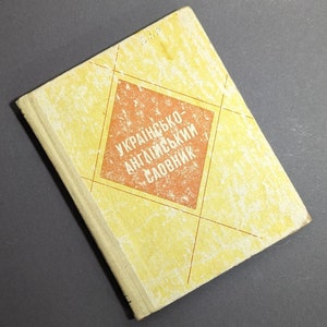 English ukrainian dictionary - Etsy 日本 English ukrainian dictionary - Etsy 日本
