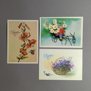 Vintage Postcards, Congratulations Gift, Soviet Postcards, Flowers, Bee, Doll, Vintage Greeting Postcards, Vintage Cards 80s, Old Postcards