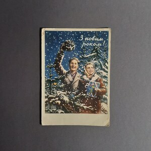 Vintage Grusskarte, Frohes Neues Jahr Postkarte, Rote Weihnachtskarte mit Stempel V. Zavyalov, Winter Postkarte 50s, Tannenbaum