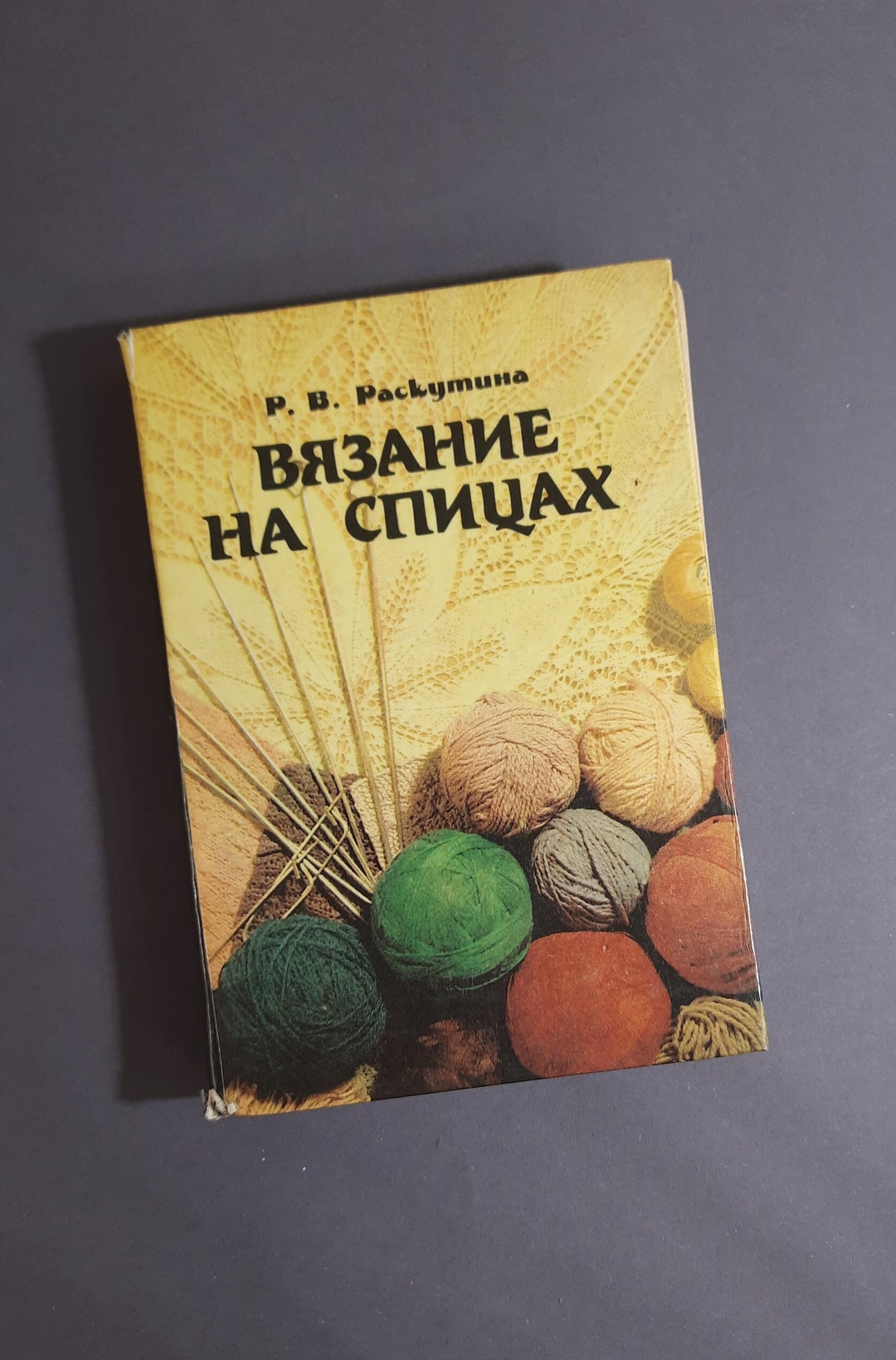 Russian Pattern Book Knitting, Russian Book Patterns Knitting, Vintage Knitting Book ...