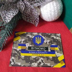 Postkarte für einen Soldaten, an alle, die jetzt die Ukraineverteidigen, Büchlein des Autors, gratuliere Deinem Soldaten, wir schicken einen Wunsch von Euch zur Bestellung