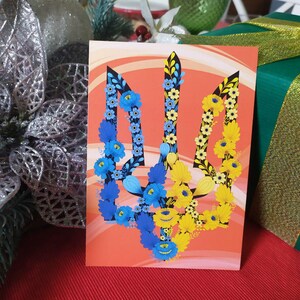Postkarte Blühendes Wappen der Ukraine, wünscht Frieden und Güte, Postkarte zur Unterstützung des Landes, Souvenir aus der Ukraine