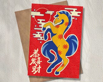 Year of the Horse New Year's Greeting Cards