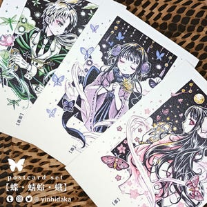 Jeu de cartes postales papillon·libellule·mite [TBHK/JSHK]