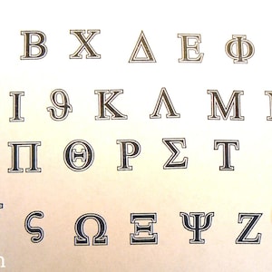 Sellos de goma con el alfabeto griego P96. Incluye bloque acrílico con montaje adhesivo.