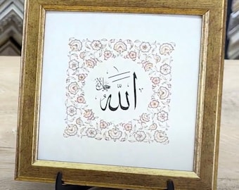 Best Islamic Gift Allah & Muhammad | Tabletop Islamic Decor | Gift for Muslim | Golden Frame Islamic Wall Art | Table Decoration for Muslim