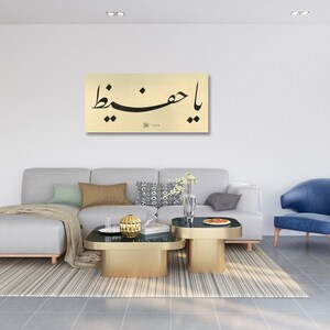 Nothingness | Fine Art Poster | Islamic Gift | Islamic Calligraphy | Islamic Wall Art | Canvas Art Print