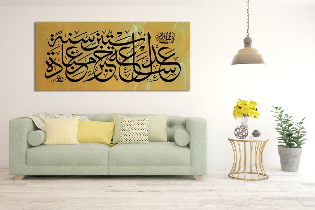 Hadith | Poster | Calligraphy Art | Art for Islam | Canvas Art Print ...