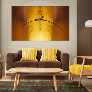 Nothingness | Fine Art Poster | Islamic Calligraphy | Islamic Gift | Islamic Wall Art | Canvas Art Print