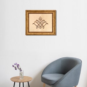 A Prayer Islamic Calligraphy With Frame | Muslim Art for Home | Ideal ...