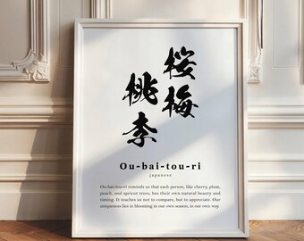 May include: White framed art print with Japanese calligraphy in black ink. The print includes the text "Ou-bai-tou-ri" and a description about cherry, plum, peach, and apricot trees. The artwork is displayed on a wooden floor.