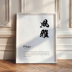 Fuga Definition Print, Printable Japanese Quote Wall Art, Japandi Wall Decor, Minimalist Zen Poster, Japanese Gift (Digital Download)