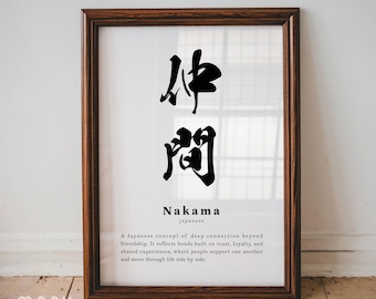 Nakama Japanese Definition Print, Minimalist Typography Wall Art, Japandi Decor (Digital Download)