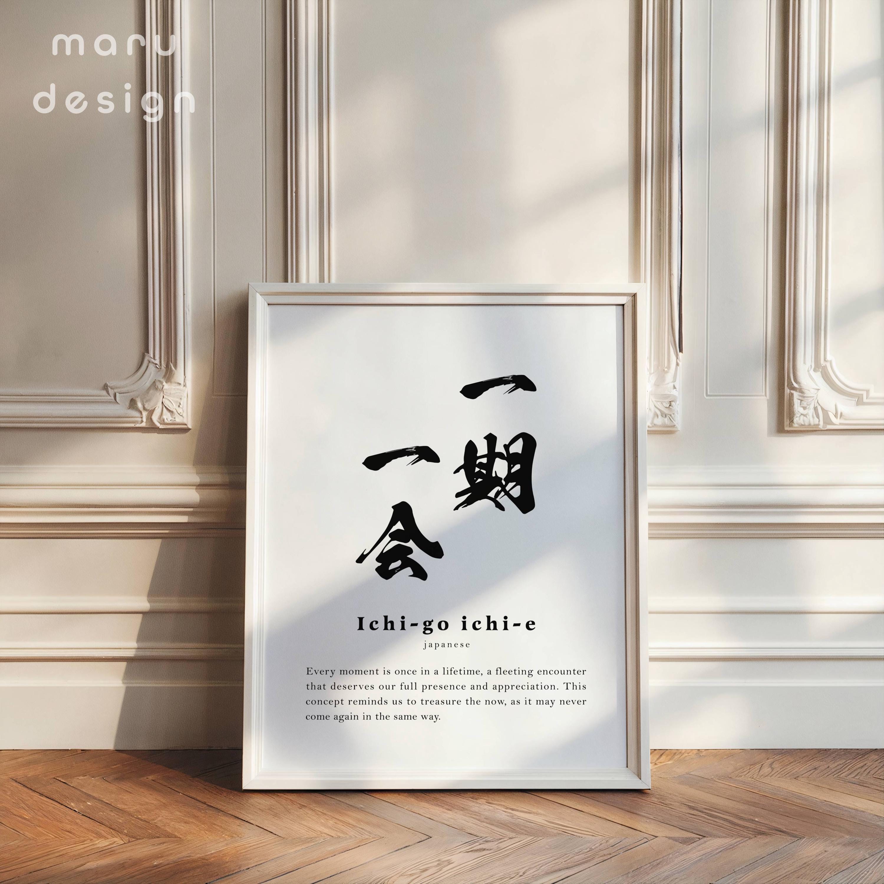 Ichi Go Ichi E - Etsy