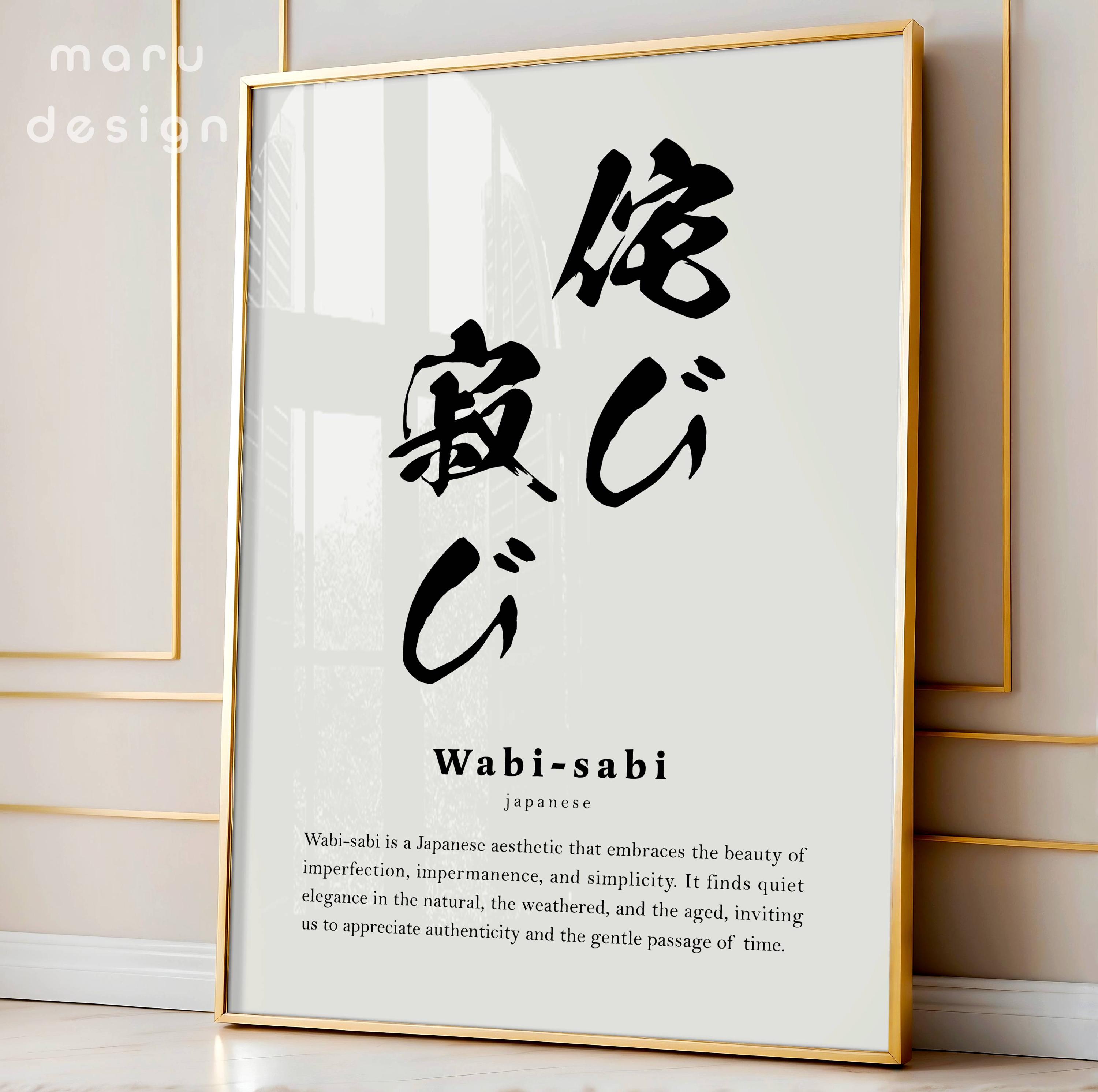 Ikigai Kaizen Wabi-sabi Definition Set of 3 Prints, Printable