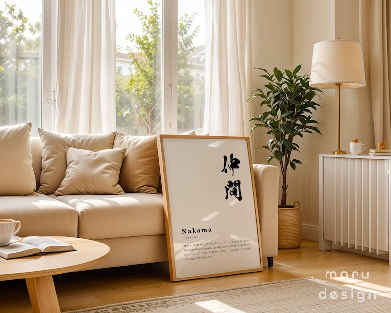 Nakama Japanese Definition Print, Minimalist Typography Wall Art, Japandi Decor (Digital Download) image 4