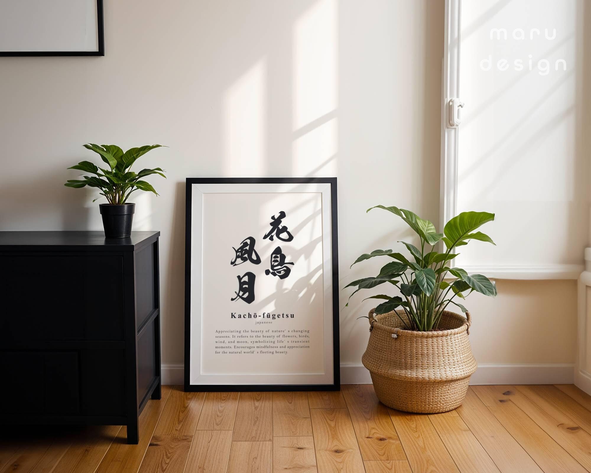 Kachou Fuugetsu Definition Wall Art, Japandi Poster, Printable Japanese Word Definition Artwork, Japanese Quote Print, Digital Download