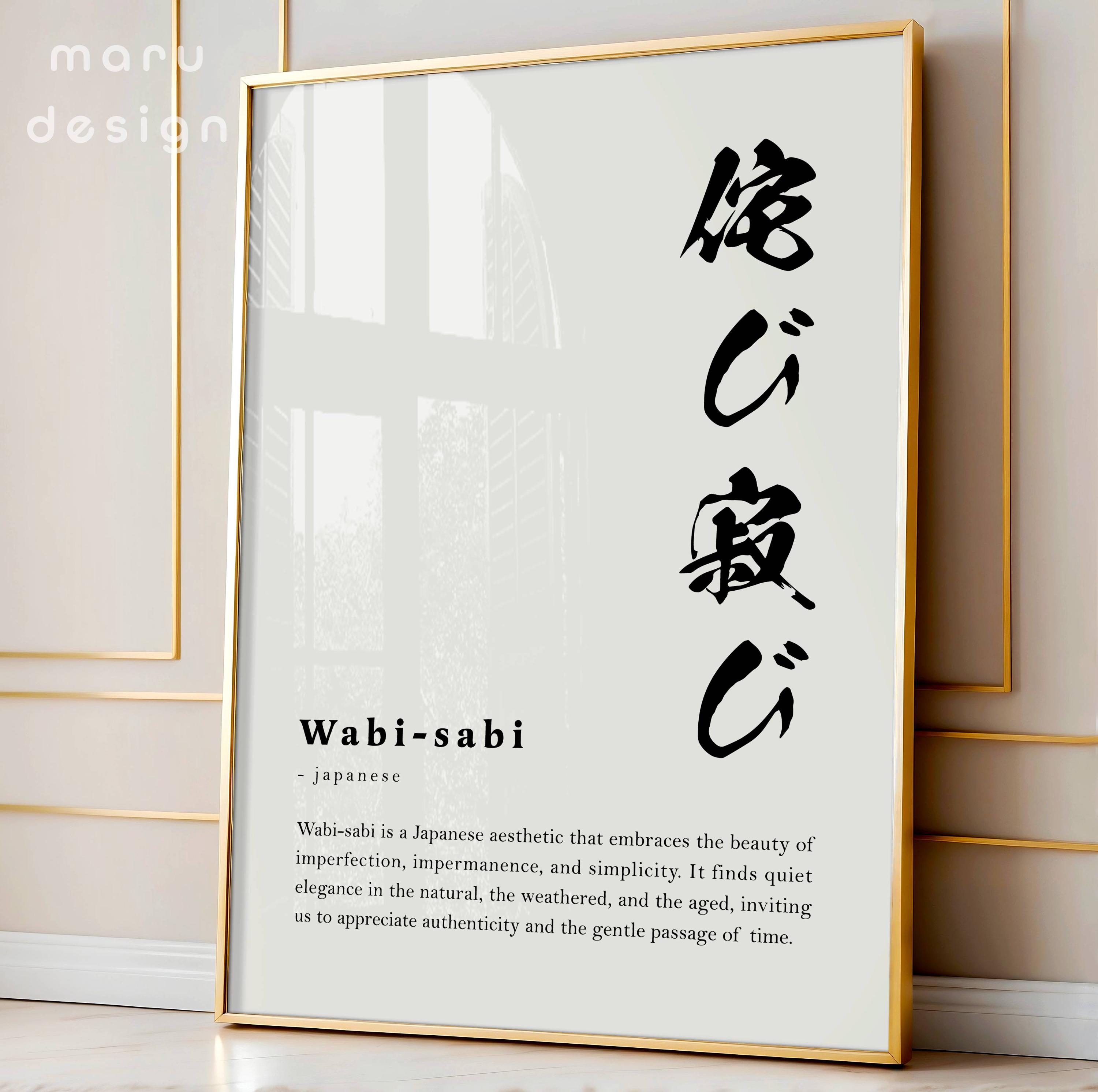 Ikigai Kaizen Wabi-sabi Definition Set of 3 Prints, Printable