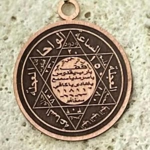 Talismanic Money Spell Necklace | Lucky Amulet for Wealth - Success | Prosperity Totem Pendant | Abundance - Fortune Necklace | Men & Women