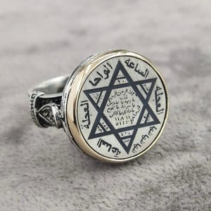 King Solomon Jinn Ring- Unlimited Powers خاتم روحاني سليماني قوي شامل