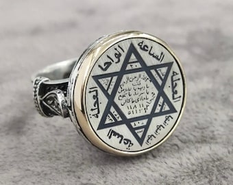 King Solomon Jinn Ring- Unlimited Powers خاتم روحاني سليماني قوي شامل