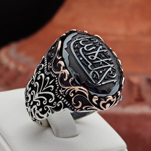 La Galibe illAllah Arabic &quot;There is no victor except Allah&quot; is engraved on the Hematite Stone. 925 Silver Men&#39;s Ring, Father&#39;s Day Gift