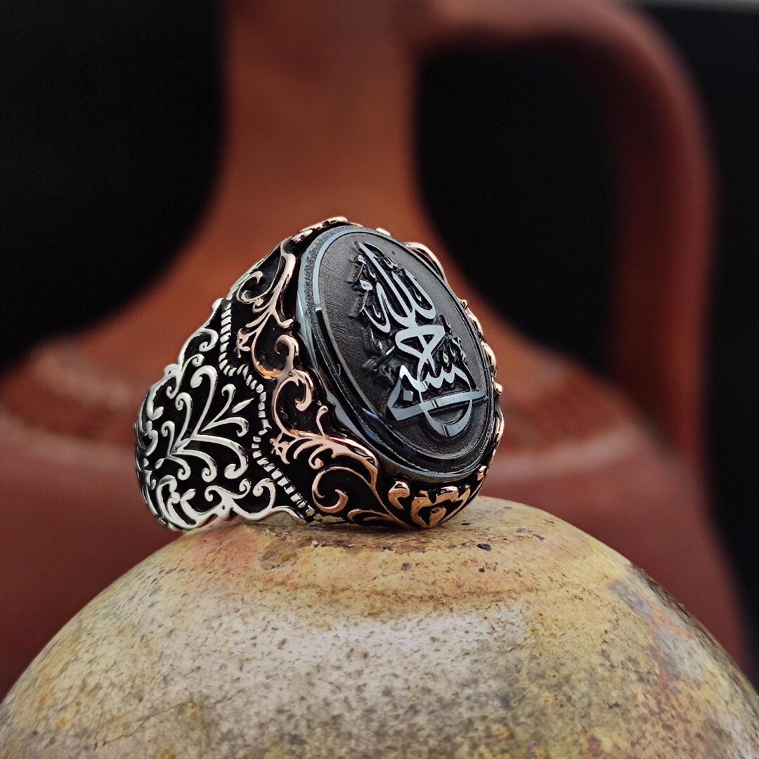 Hasbiyallah Written Islamic Men's Ring, Quran Engraved Hematite