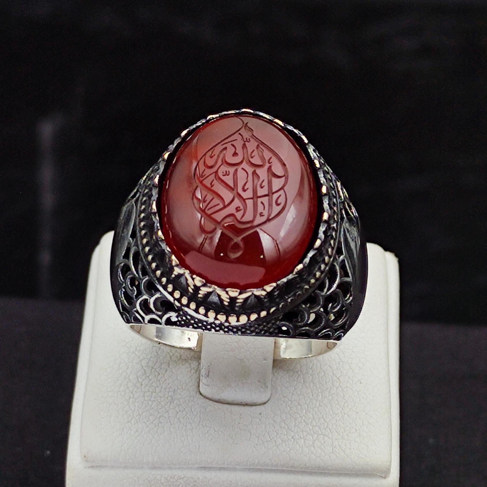Islamic Rings Stone Names Islamic Silver Men's Ring With the Word of Tawhid Written, Islamic ...