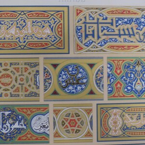 May include: A collection of nine intricate Arabic calligraphy designs, featuring gold, red, blue, and white colors. The designs are framed in a gold border and are arranged in a grid pattern.