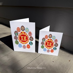 Orthodox Easter Card - XB - Ukrainian Easter Egg Design