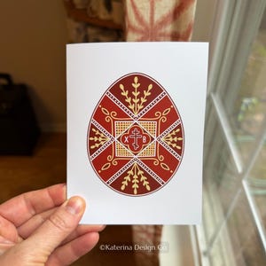 Tarjeta de felicitación de Pascua ortodoxa - Idioma personalizado - Cristo ha resucitado