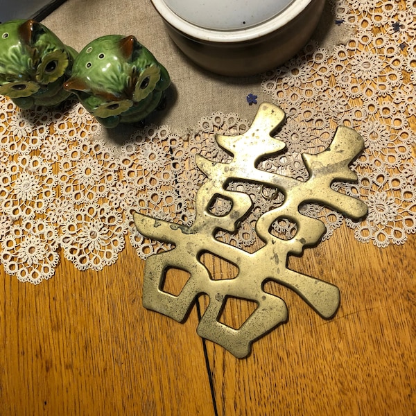 70s Brass trivet Asian word small footed made in Taiwan Wall decor vintage midcentury home decor