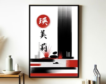 Personalised Japanese Name Print, Custom Calligraphy Wall Art, Modern Ukiyo-e, Birthday, Wedding, Anniversary, Gift