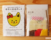 DIY SUNAE(Sand Art) Kit  -Fox in Love-