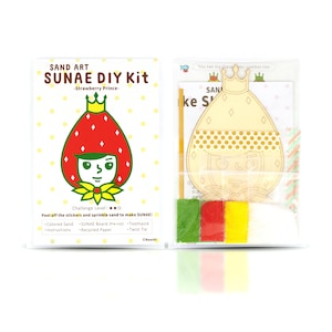 May include: A Sand Art Sunae DIY Kit with a Strawberry Prince theme. The kit contains coloured sand, a pre-cut Sunae board, instructions, a toothpick, recycled paper, and a twist tie. The challenge level is two stars.