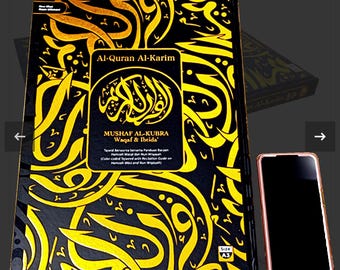 Large A3 Quran: Mushaf al-Kubra, Waqaf & Ibtida, Bilingual Guide