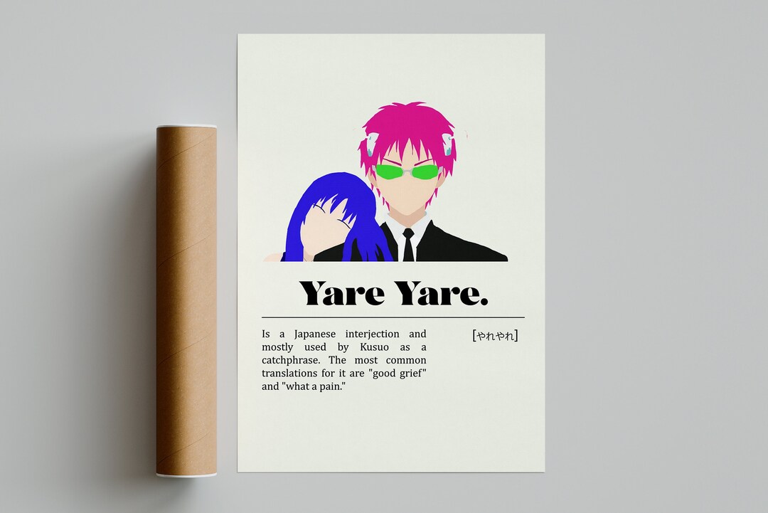 Anime Yare Yare Poster Definition Poster Minimalist Anime Poster anime-yare-yare-poster-definition-poster-minimalist-anime-poster