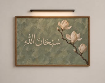SubhanAllah Islamic Wall Art Print, Arabic Calligraphy, Magnolia Floral Art, Muslim Home Decor, Sage Green Beige Charcoal, Housewarming Gift